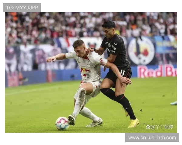 汉堡对阵RB莱比锡：保级队迎战欧战竞争者，主场防守成关键