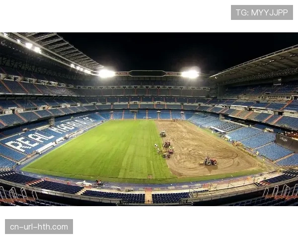 皇马新伯纳乌球场将增加可开合草皮系统，以应对密集赛程