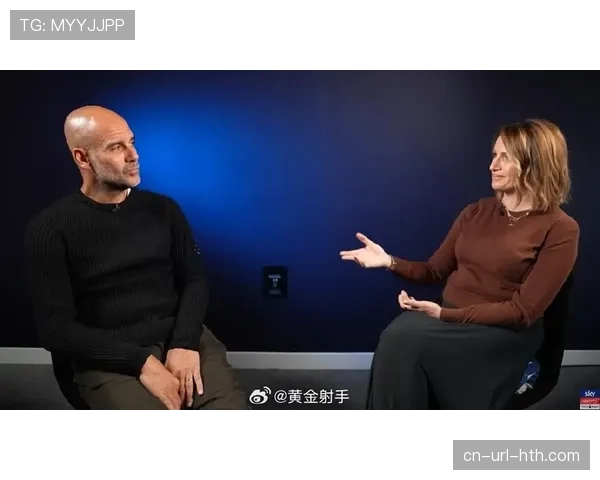 天空体育独家专访瓜迪奥拉：谈赛季目标与执教曼城第十年的感受